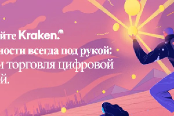 Почему не работает блэк спрут