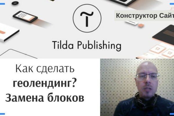 Блэкспрут как зайти blacksprut2web in