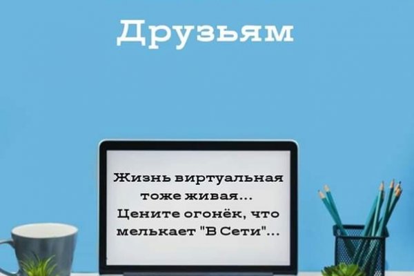 Зеркало blacksprut тор ссылка bs2webes net