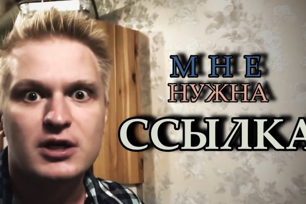 Блэк спрут магазин