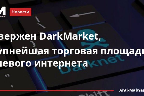 Как зайти на сайт blacksprut bs2web top