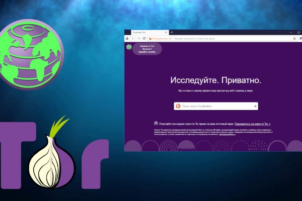 Зеркало блэкспрут bs2tor nl