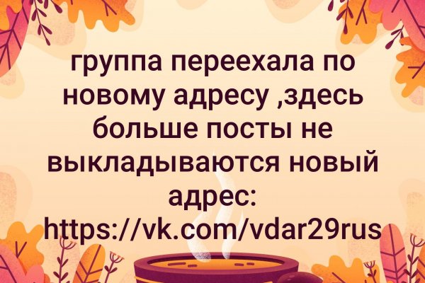 Официальная ссылка на blacksprut bs2webes net