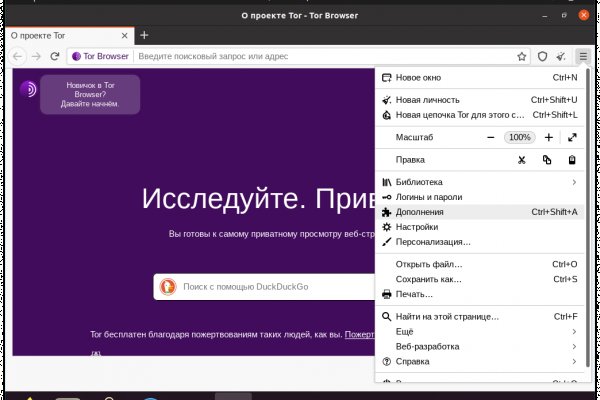 Блэк спрут ссылка bs2connect co