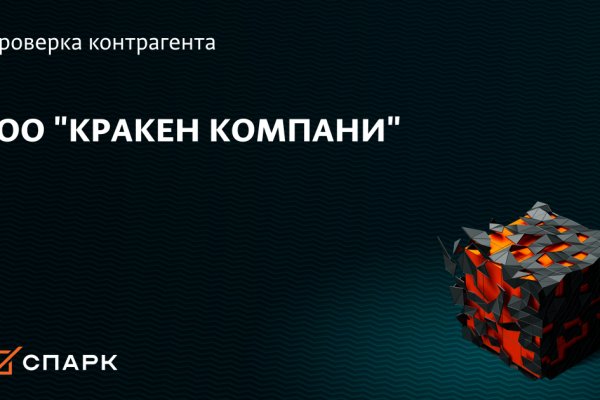 Блэк спрут оригинальная ссылка tor wiki online