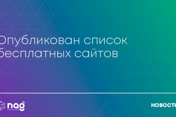 Блэкспрут даркнет маркет ссылка