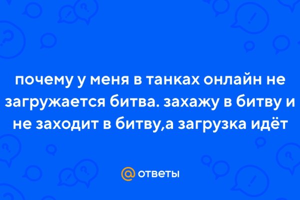 Блэкспрут сайт даркнет ссылка