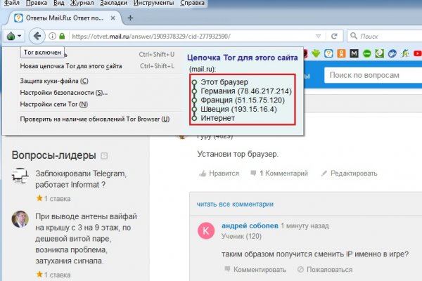 Блэк спрут нет bs2web top