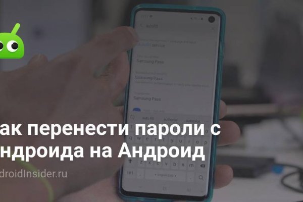 Зайти на блекспрут bs2web run