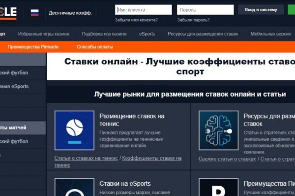 Блэк спрут pics bs2web top