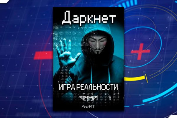 Блэкспрут как зайти blacksprut2web in