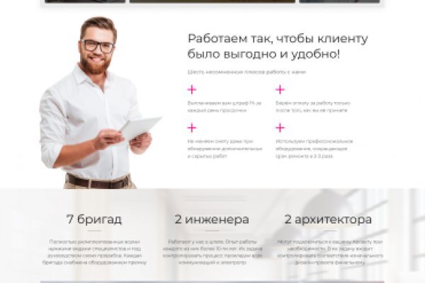 Рабочая blacksprut blacksprute com