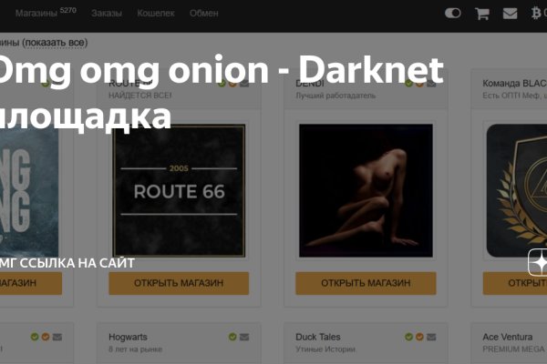 Black sprut onion bs2webes net