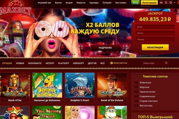 Нова ссылка blacksprut bs2webes net