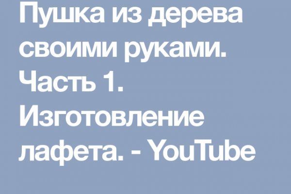 Тор blacksprut 5пв