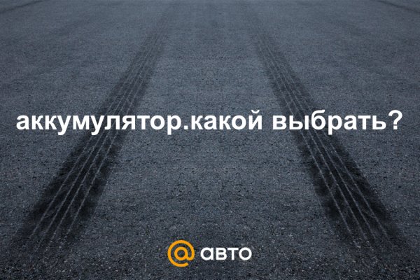 Блэкспрут сайт bs2onion org