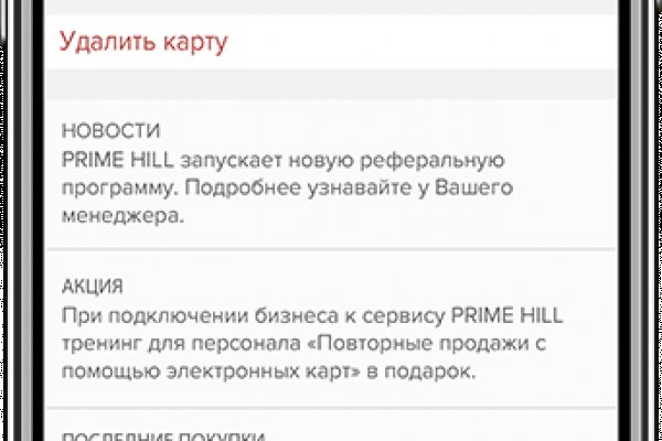 Блек спрут bs2web top