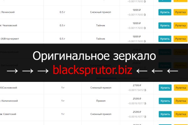 Https blacksprut com зеркало bs2web top