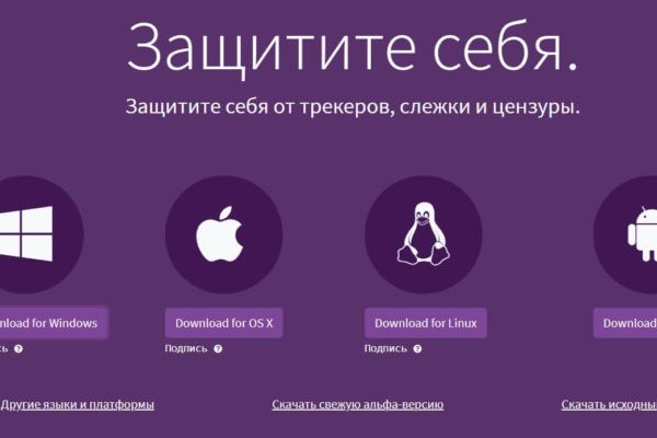 Black sprut официальный bs2web10 me