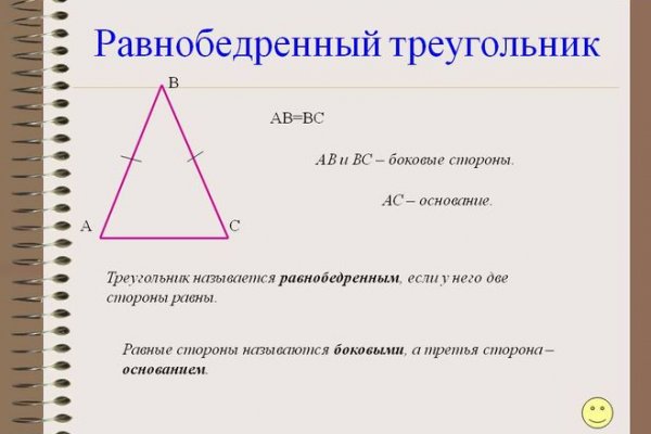 Клир ссылка на blacksprut