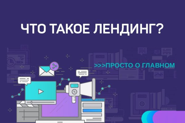 Даркнет на телефон blacksprut adress com