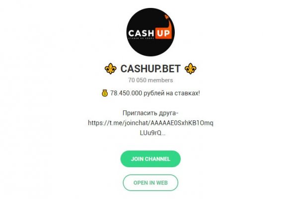 Не работает сайт блэкспрут blackprut com