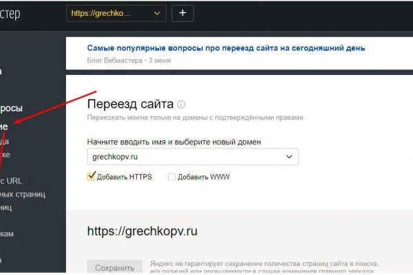 Блэк спрут нет blacksprut adress com