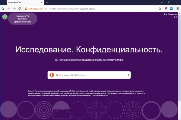 Блэкспрут ссылка bs2webes net