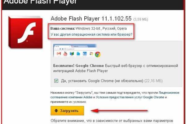 Блэкспрут 2fa bs2webes net