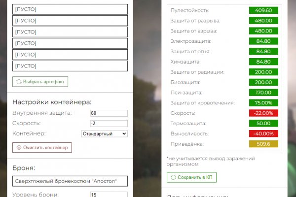 Как зайти на blacksprut с телефона