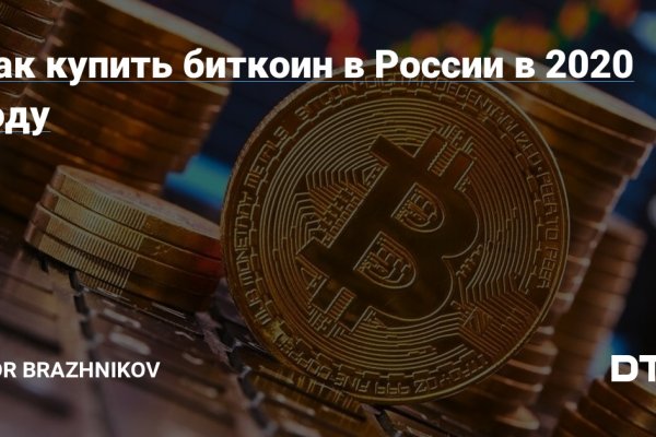 Код аккаунта blacksprut для восстановления