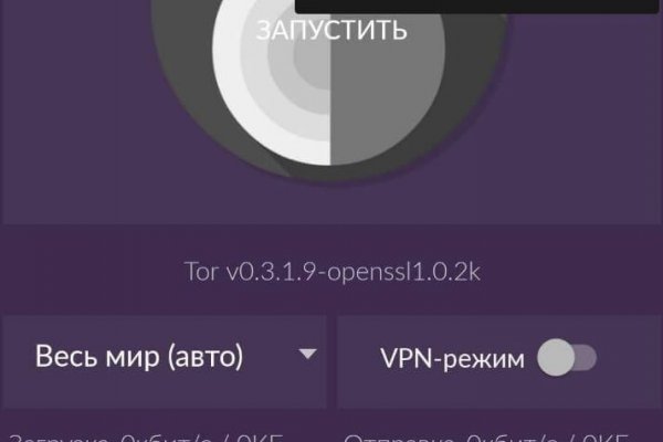 Ссылка на блекспрут bs2webes net