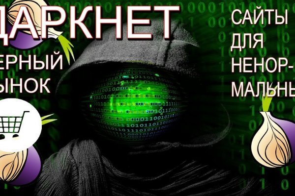 Тор blacksprut sait bsbotnet bs2web top