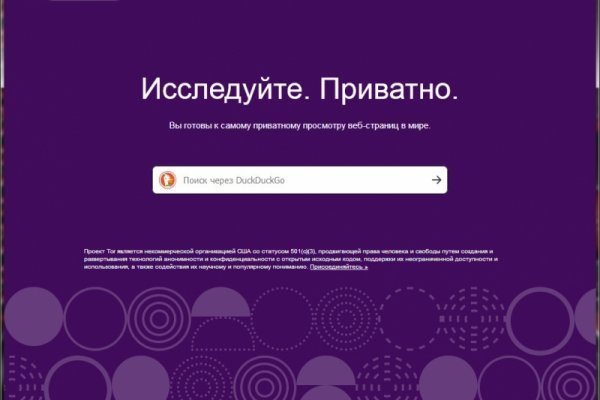 Альтернатива гидре blacksprut adress com