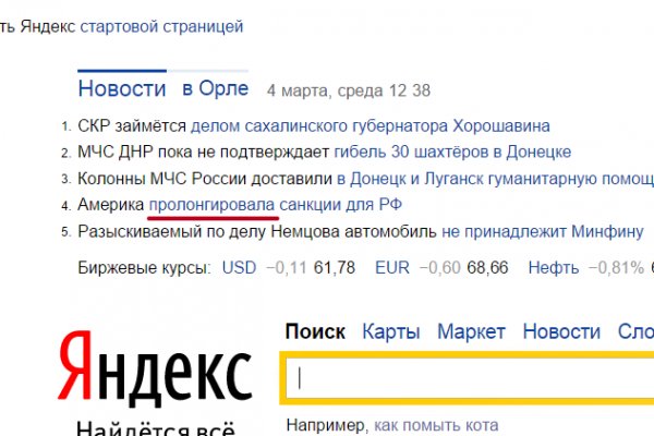 Блэк спрут сайт bs2webes net