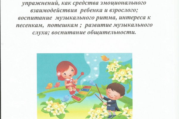 Блэк спрут зеркала bs2web