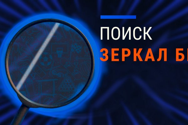 Как зайти на сайт blacksprut